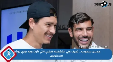 ملايين سعودية.. تعرف على التشكيلة الأغلى التي أثرت وجه دوري روشن للمحترفين